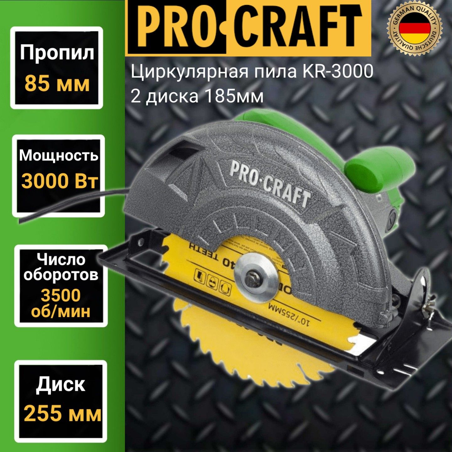 ЦиркулярнаядисковаяпилаProCraftKR3000диск255мм,пропил85мм,3500об/мин,3000Вт