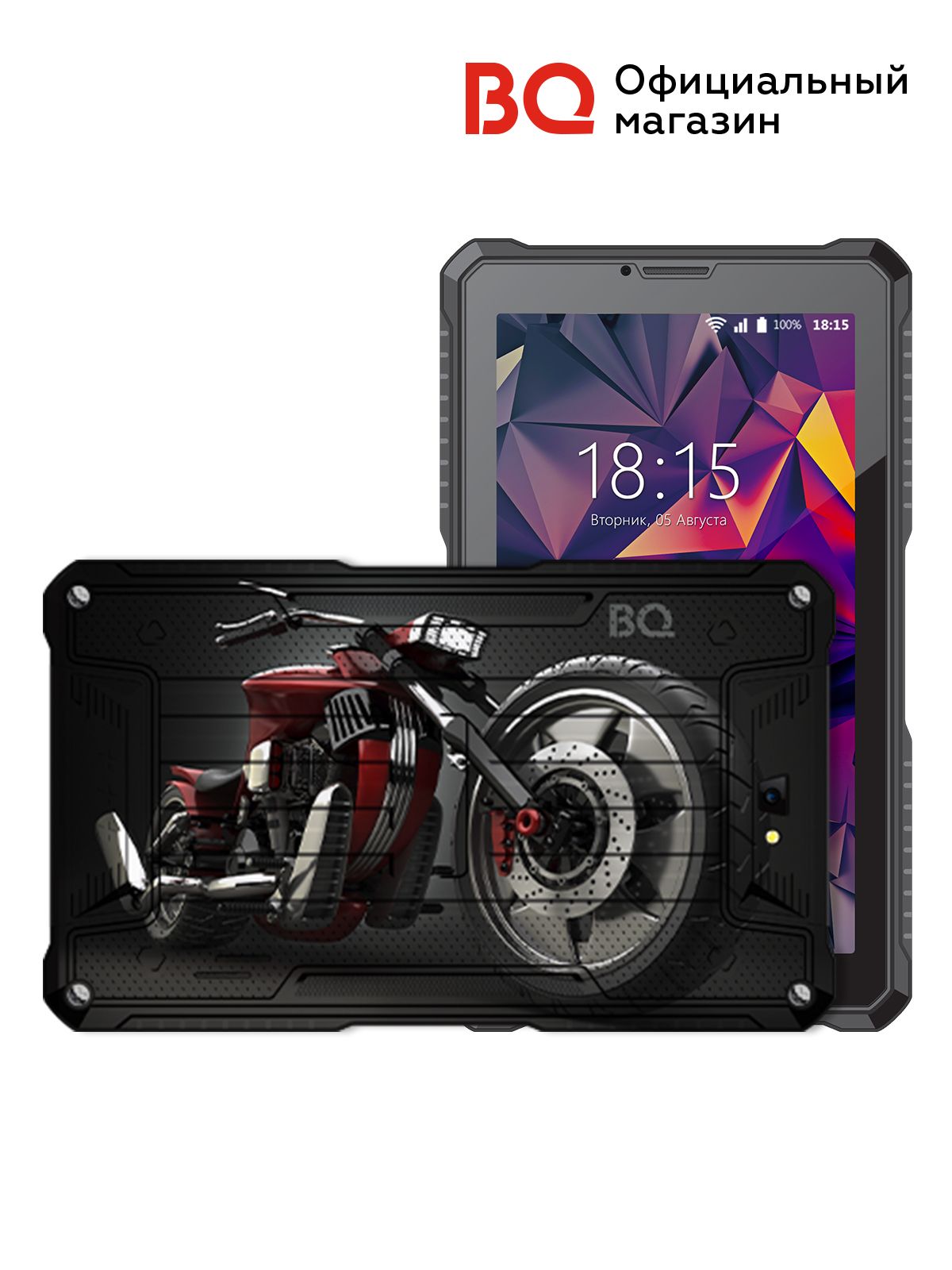 G armor. Планшет BQ 7082g. BQ 7082g Armor 8gb. BQ 7082g Armor Print 8 планшет. Планшет BQ 7082g Armor Print 6.