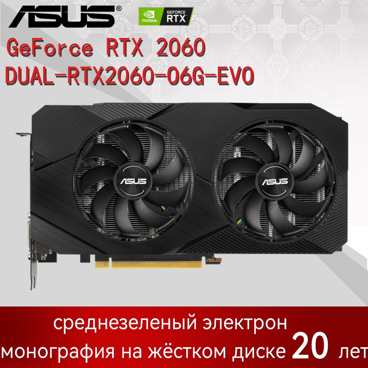 2060 8gb характеристики