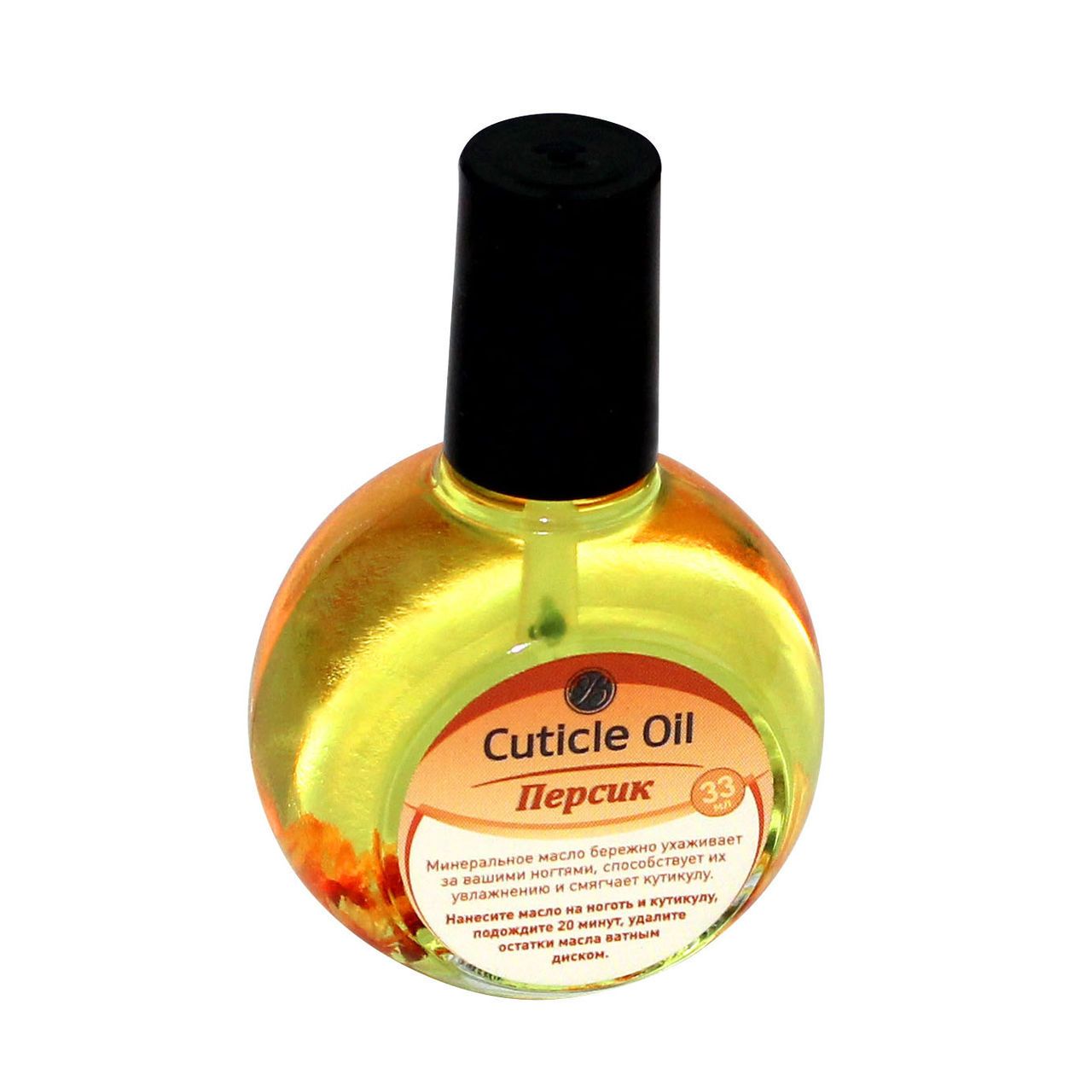 Минеральное масло для кутикулы Cuticle Oil