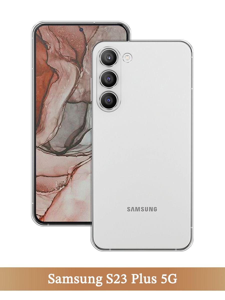 S23 plus стекло. Чехол s23 Plus. Samsung s23 Plus Cream.