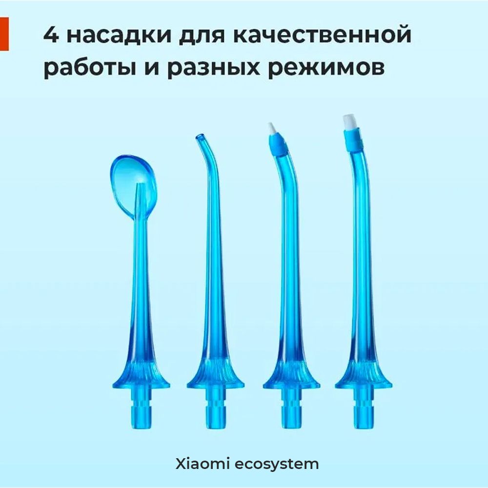 Ирригатор xiaomi soocas w3 pro