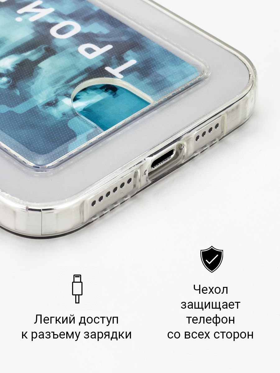 Чехол с защитой камеры iphone 14 pro