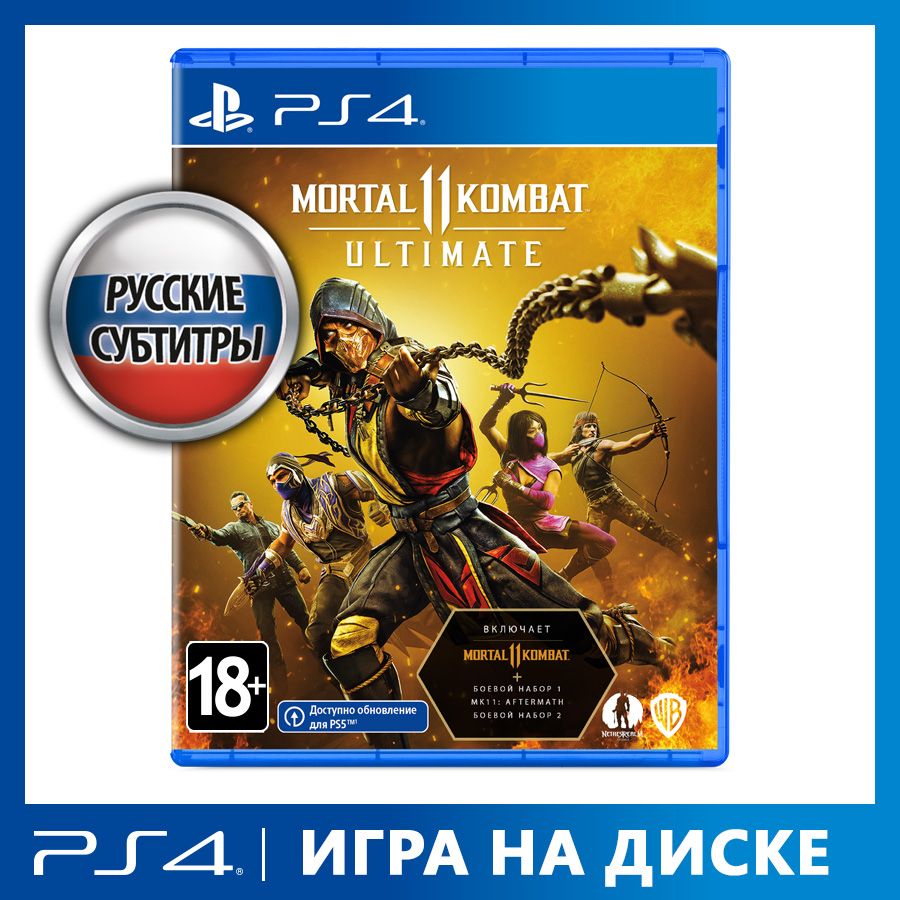 Игра Mortal Kombat 11 Ultimate (PlayStation 4, PlayStation 5, Русские  субтитры)