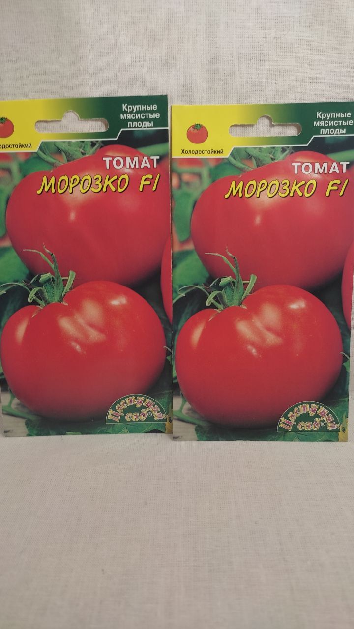 семена помидор морозко. томат морозко f1. томат морозко f1. помидоры сорт морозко характеристики. томат морозко f1 0,05г цс.