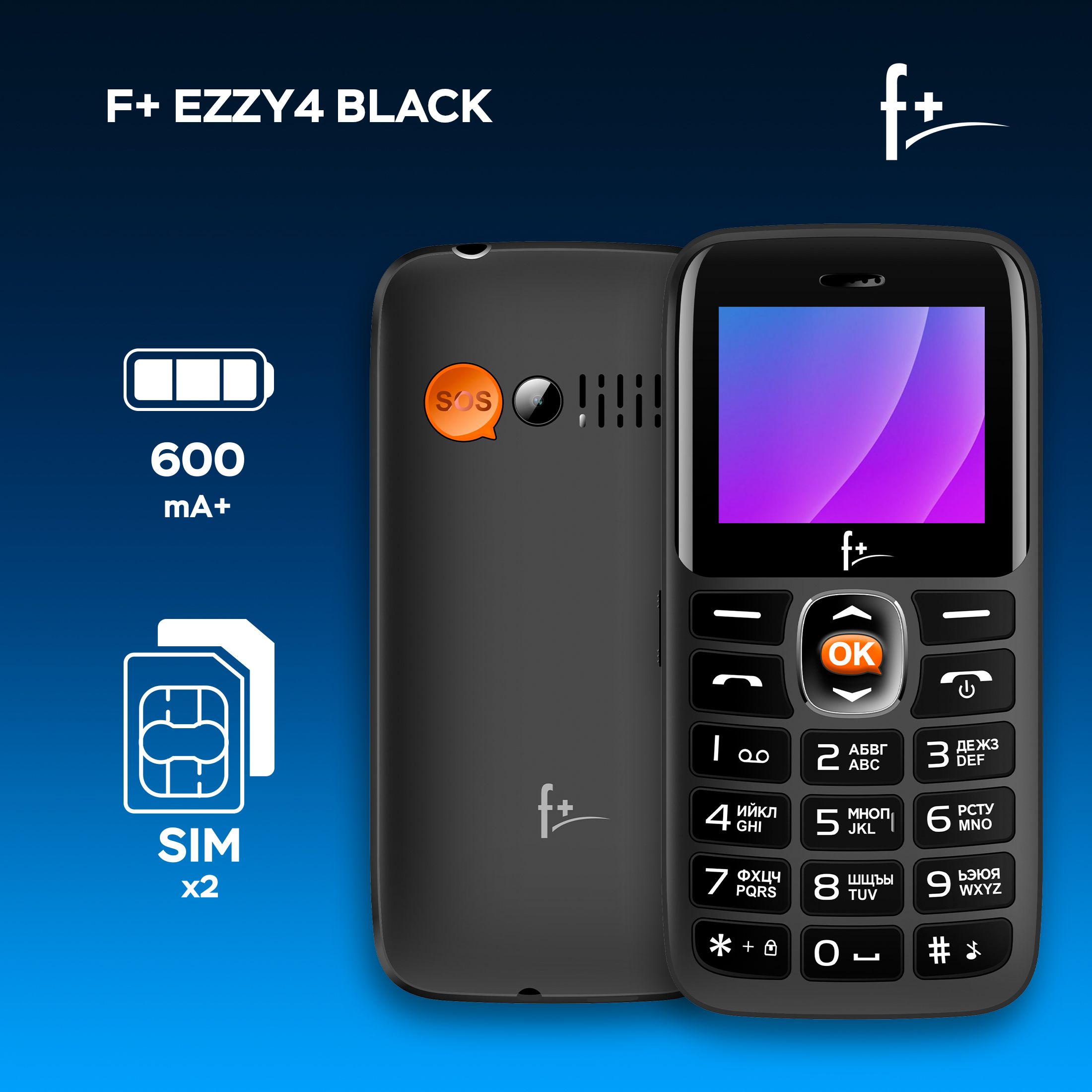 Мобильный телефон F+ Ezzy4 Black, черный - купить по выгодной цене в  интернет-магазине OZON (307896037)