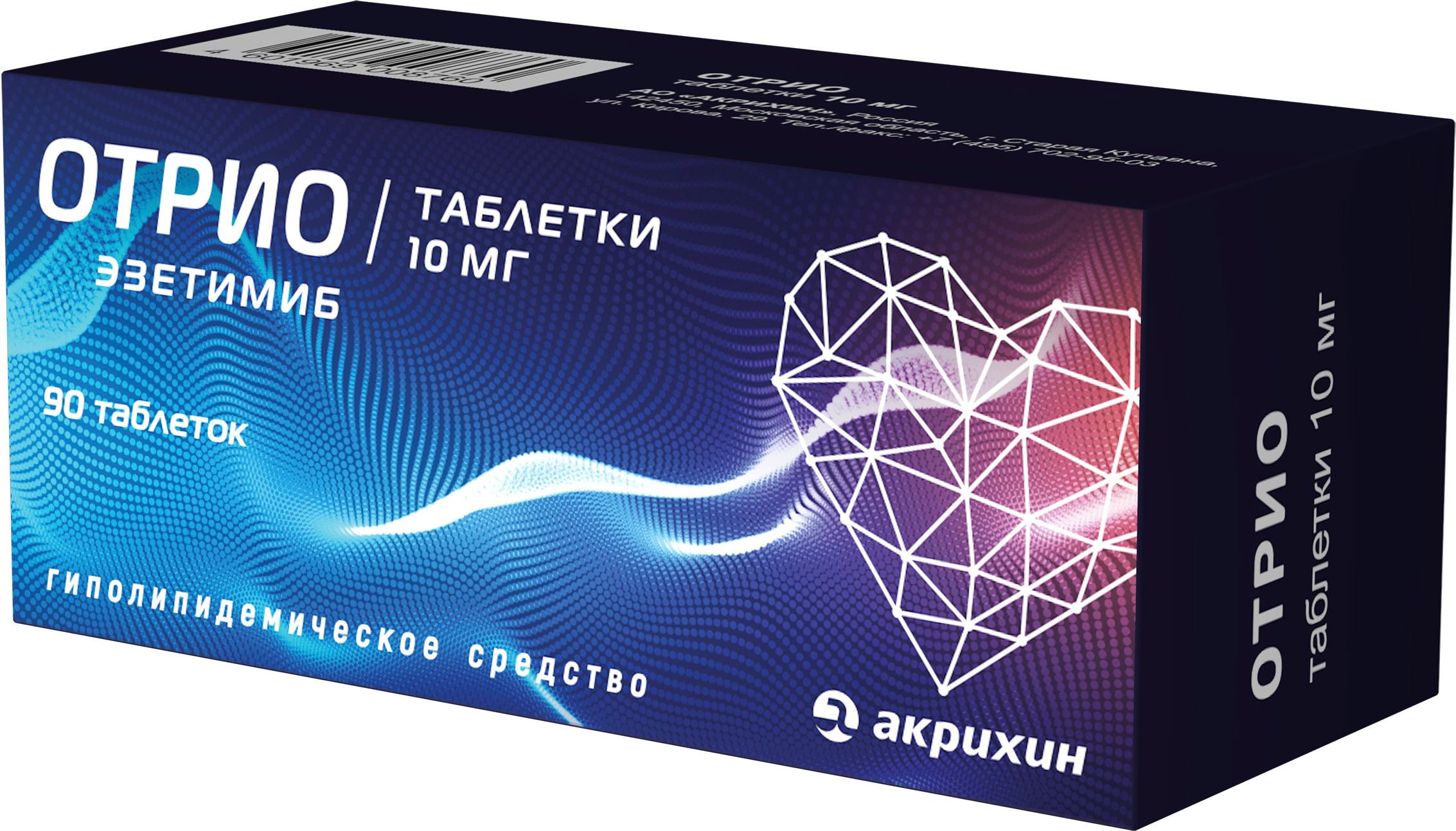 Отрио инструкция по применению и для чего. Отрио инструкция по применению и для чего