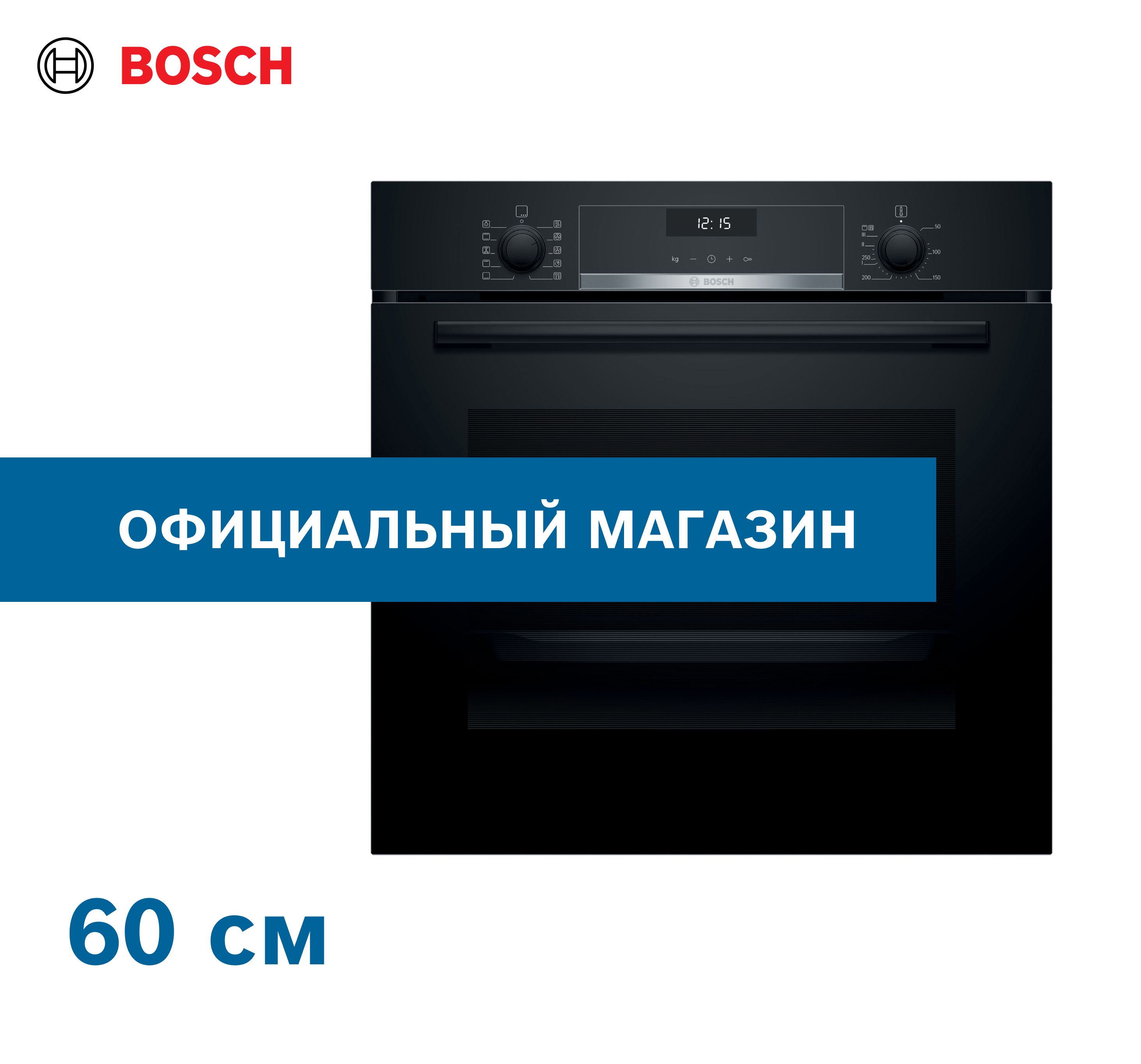 Электрический духовой шкаф bosch hbg517eb0r черный