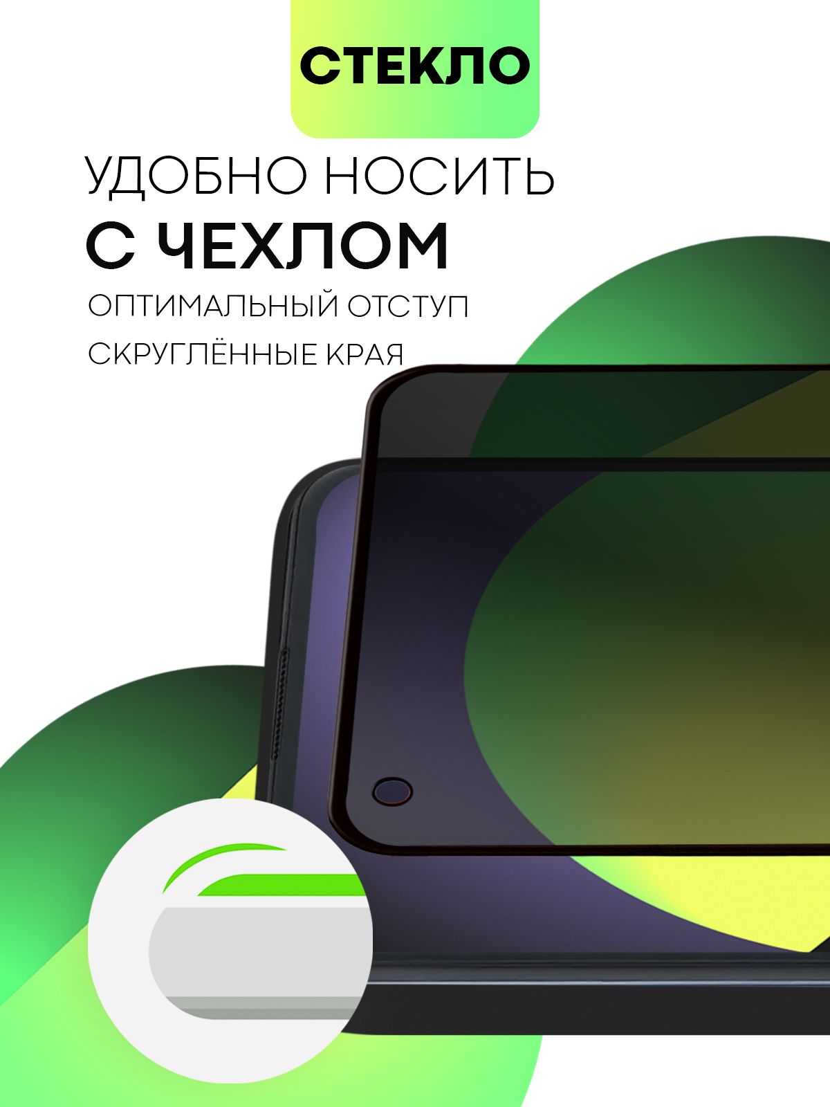 Realme gt neo защитное стекло. Realme gt Neo 2t.