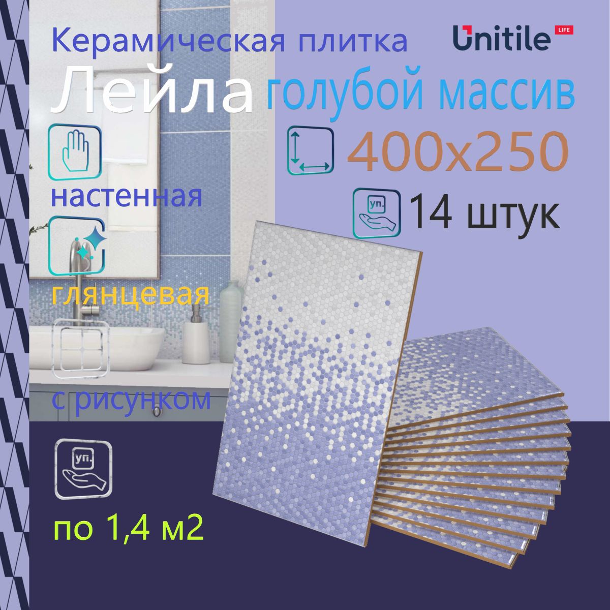 Gracia Ceramica Плитка керамическая40 см x 25 см