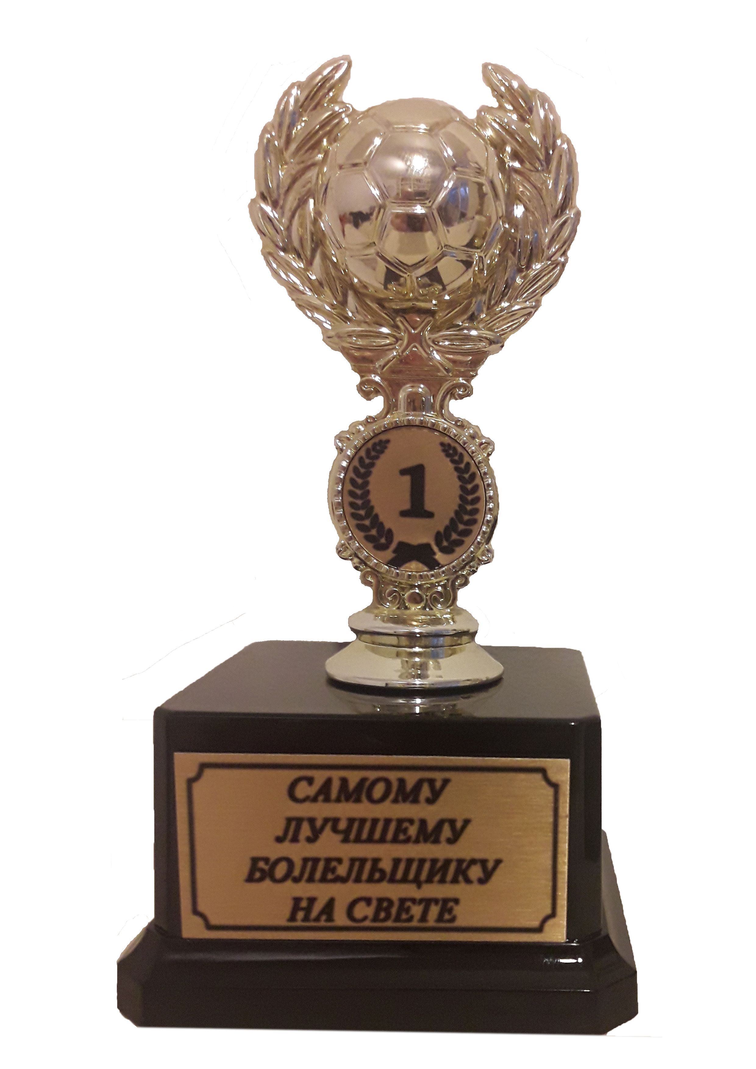 именная статуэтка