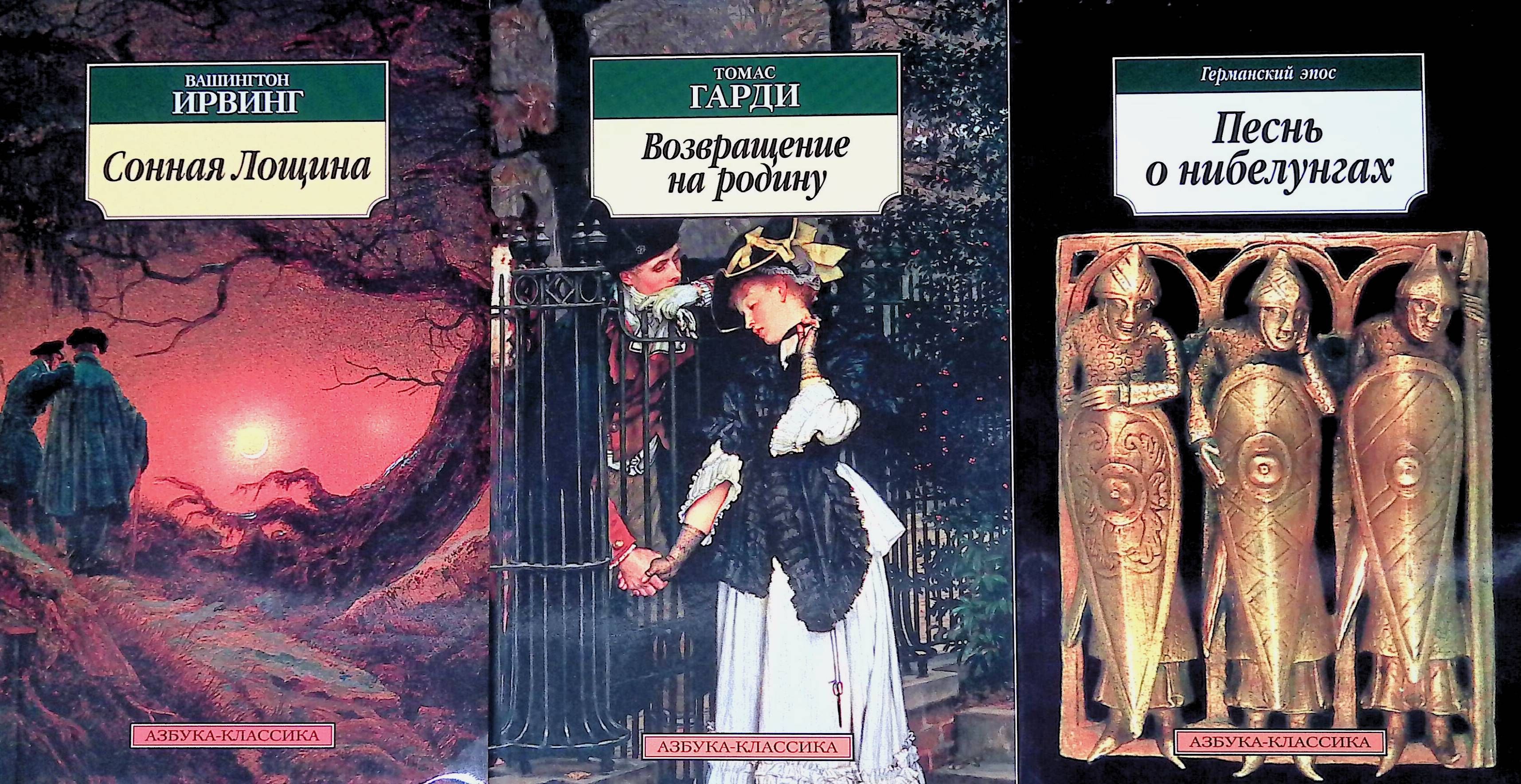 ледяной сфинкс жюль верн обложка. цветаева 1939 год. возвращение куприна в москву. цветаева возвращение на родину. куприн возвращается на родину.