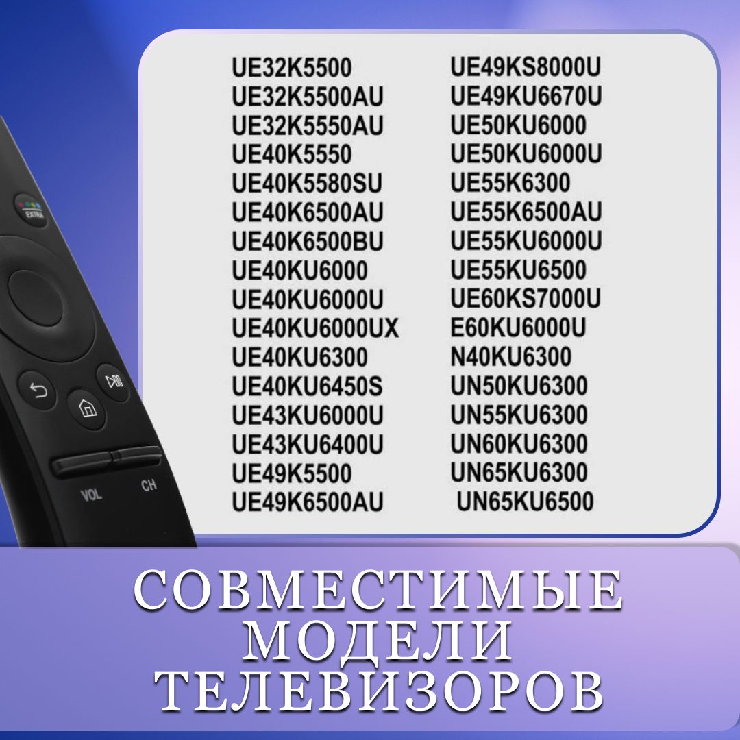 Пульт Samsung 33. Самсунг пульт приставка. Пульт Samsung tf2816. Пульт самсунг МТС. Настройка пультов samsung