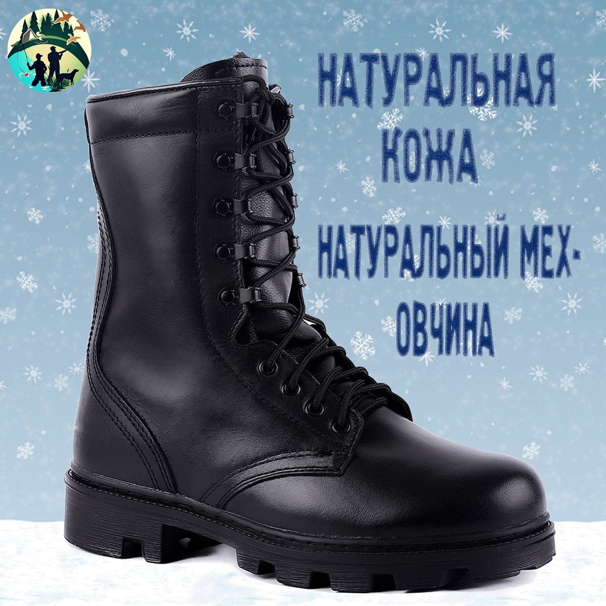 Берцы Зимние Доф Купить