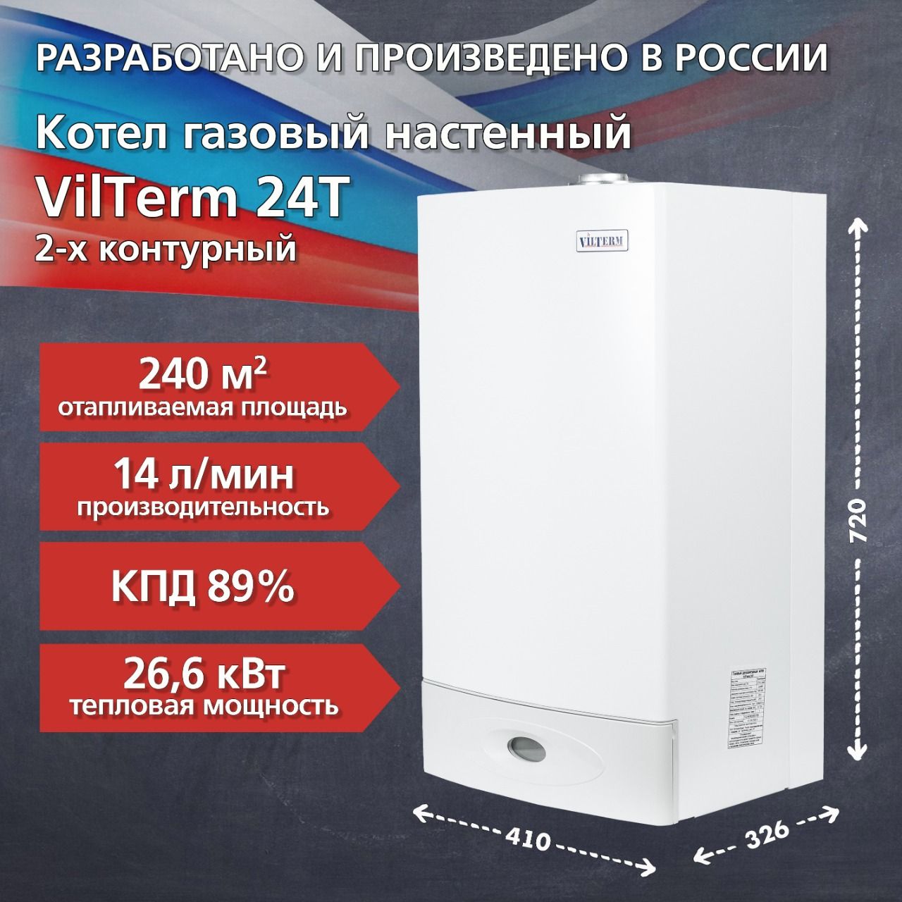 Настенный газовый котел газовый инструкция по применению