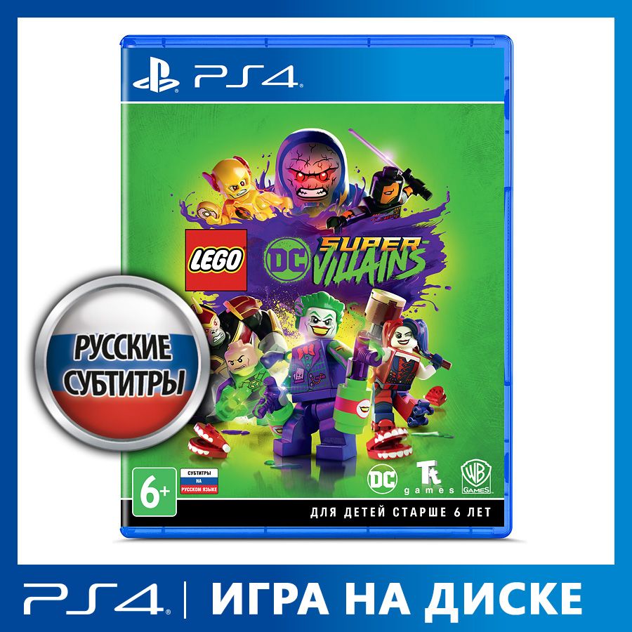 Игра LEGO DC Super-Villains (PlayStation 4, PlayStation 5, Русские субтитры)