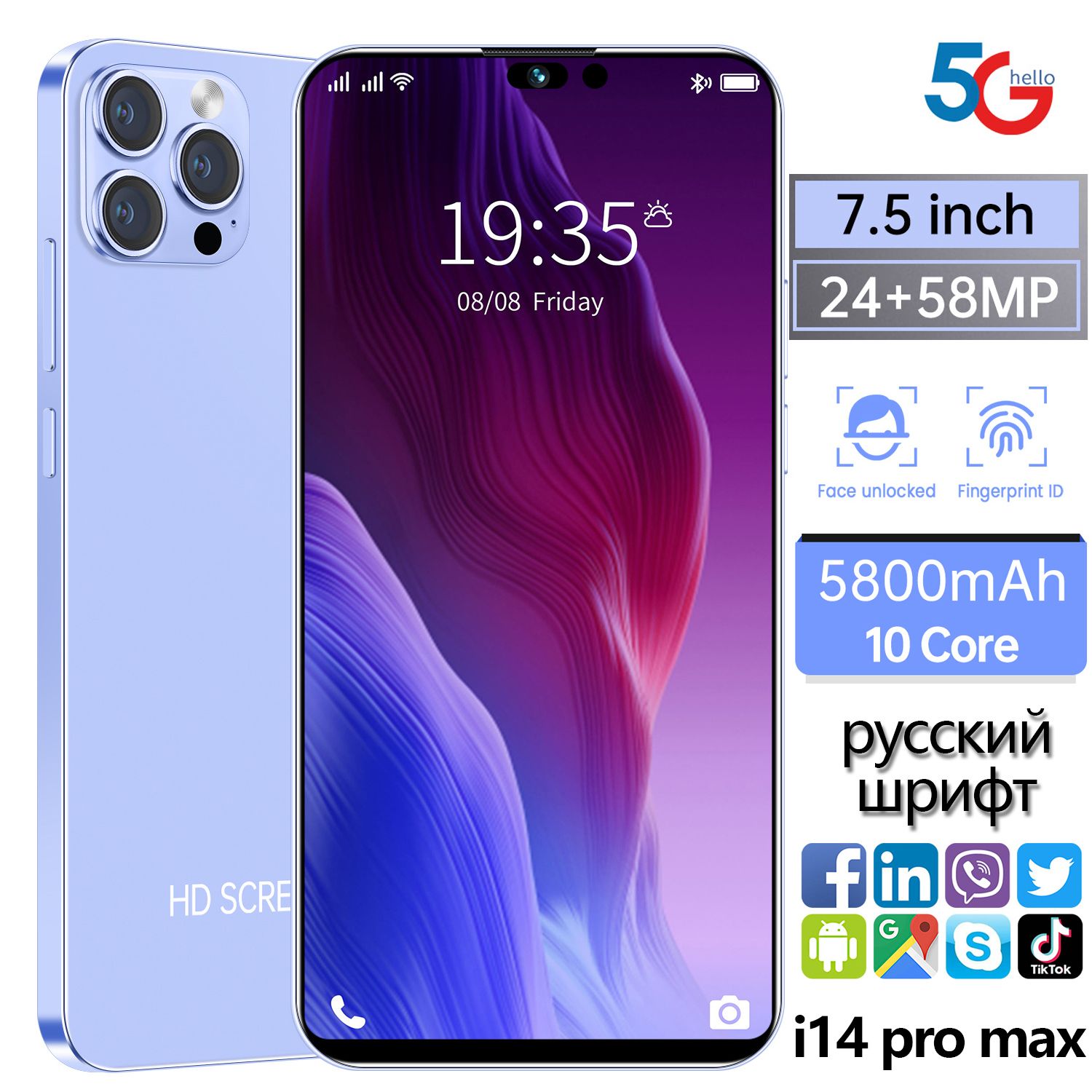 I14 pro max смартфон отзывы