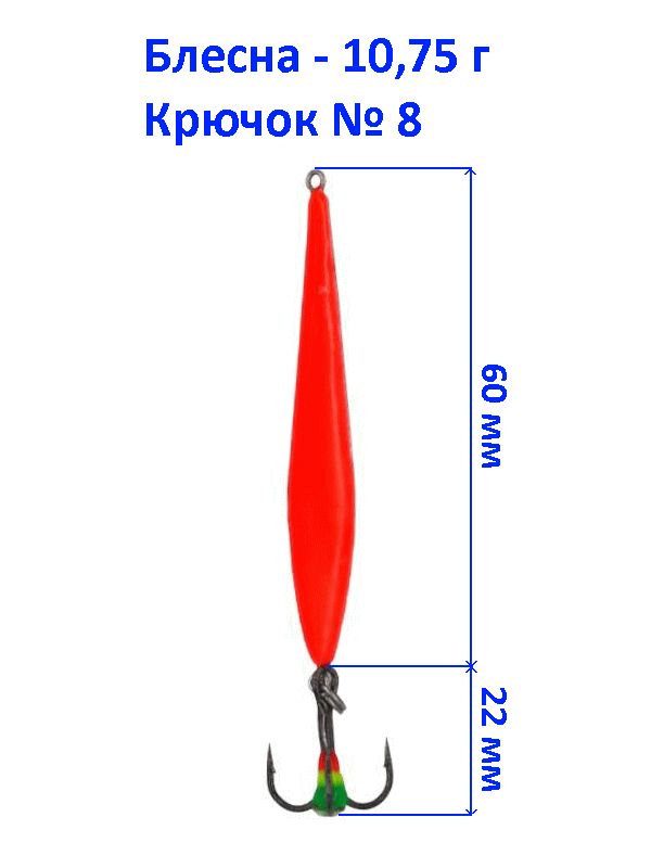 Мельхиор. Блесна akara expert крокодил 70мм (15г) 18/sil / bl-kr70-15-18/sil. Блесна со светодиодами подсветкой мигающая белая. Блесна светофор. Вильямс айс джиг 70.