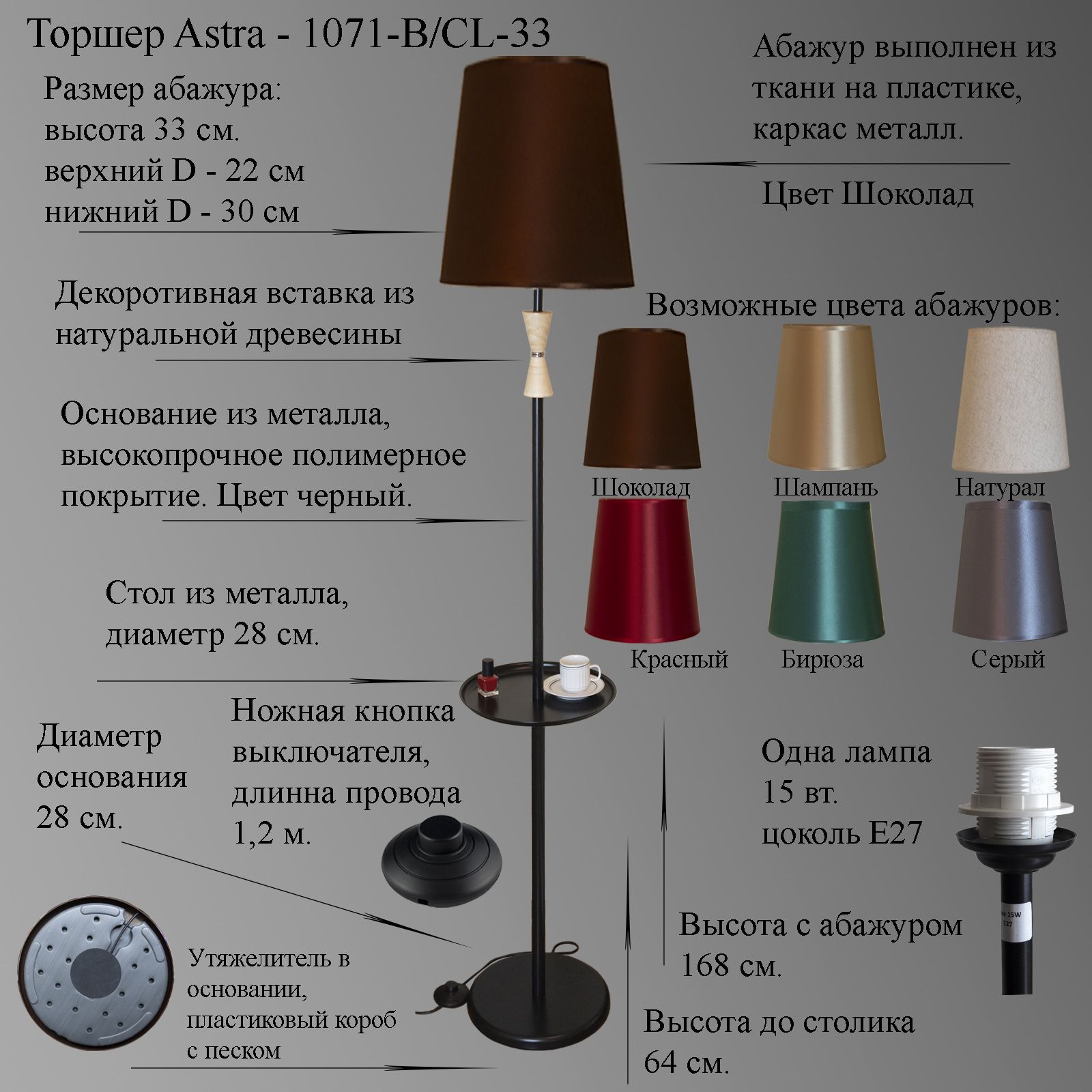 Черный короб для светильников