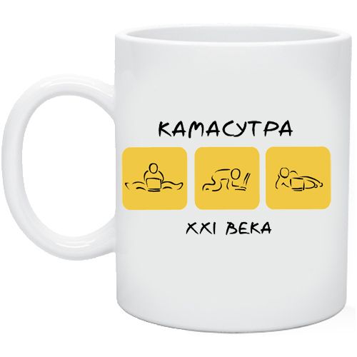 Озон кружка планы на день