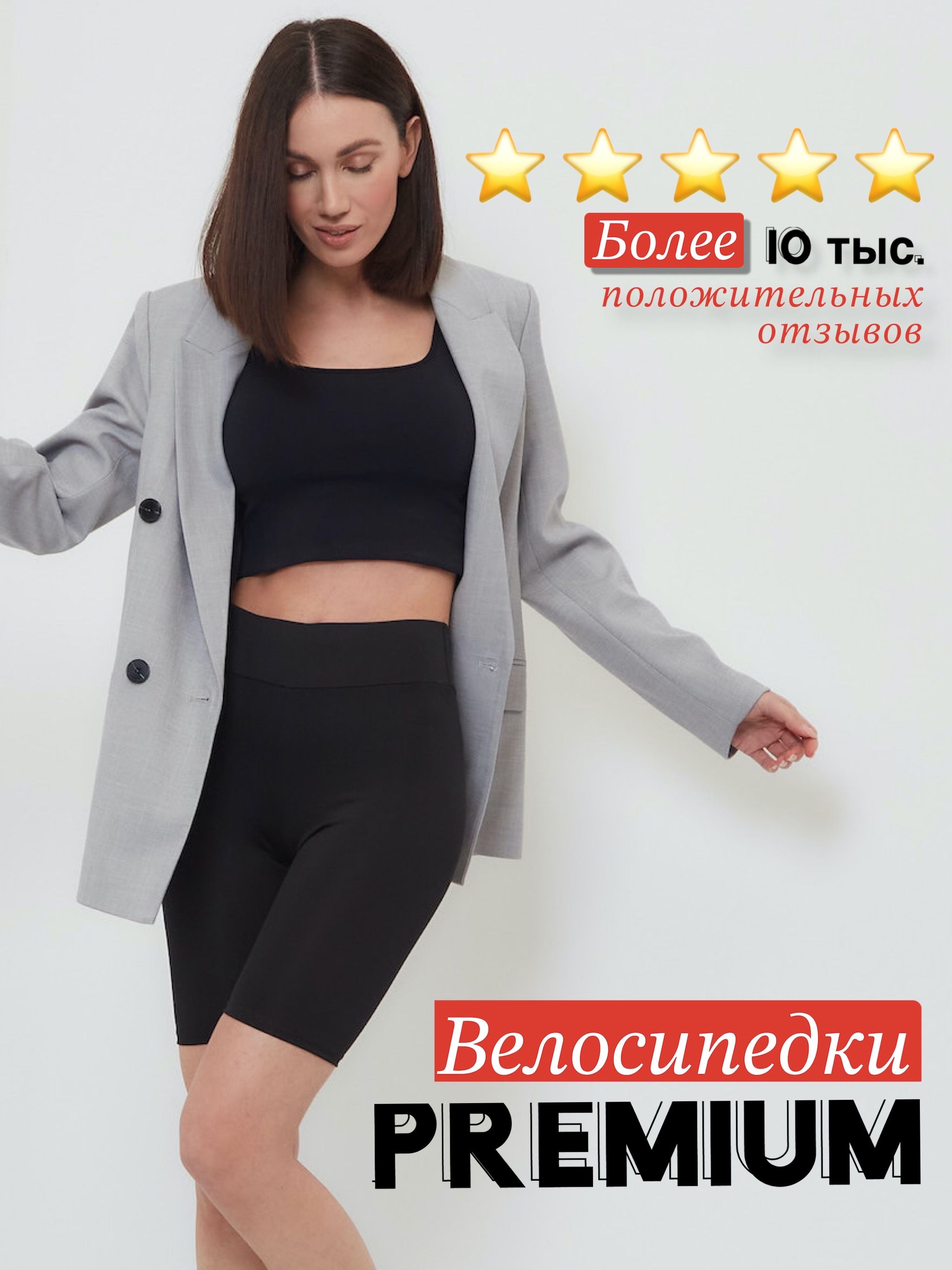 Велосипедки...