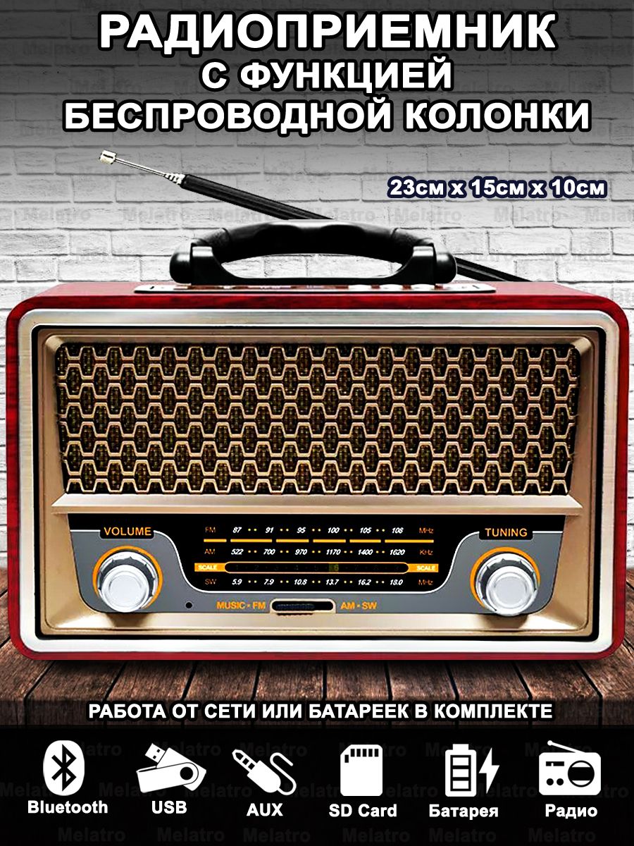 Радио эф. Радио приемник под флешку. Юсб приемник.