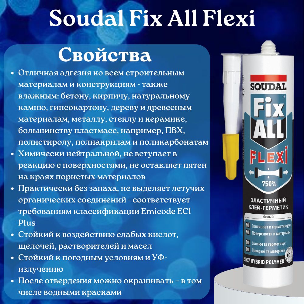 Soudal 134902 fix all flexi