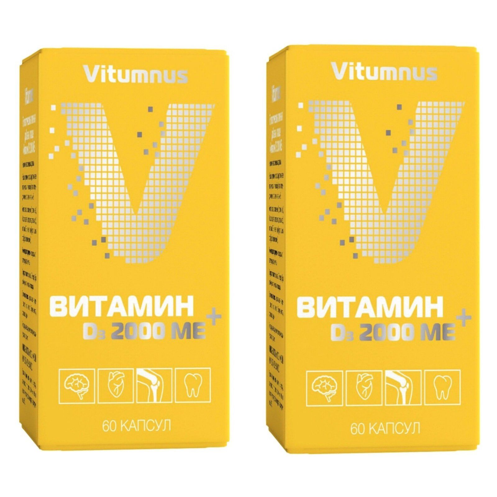 Vitumnus д3 витамин. Витамин д3 Vitumnus. Витамин д 2000ме Vitumnus. Vitumnus витамин д3 2000ме капсулы №120. Vitumnus витамины d3 2000.