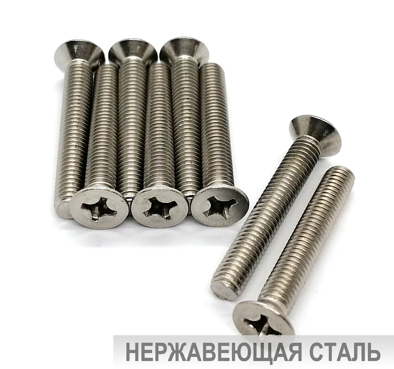 Винт м8 потай. Секретный болт м8. Винт м8 с потайной головкой. Шуруп потай 8мм. Винт в Хабаровске.