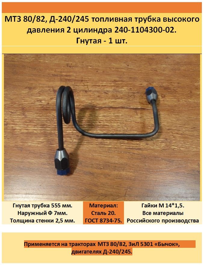 Книга гну 2. Институт нефтехимии в грозном 1995. Длинногубцы изогнутые pro'skit 1pk-055s, пружина, длина 130мм. Пробой ушко 30 х 70 цинк б/ш. Трещотка 1/4" 72зуб.