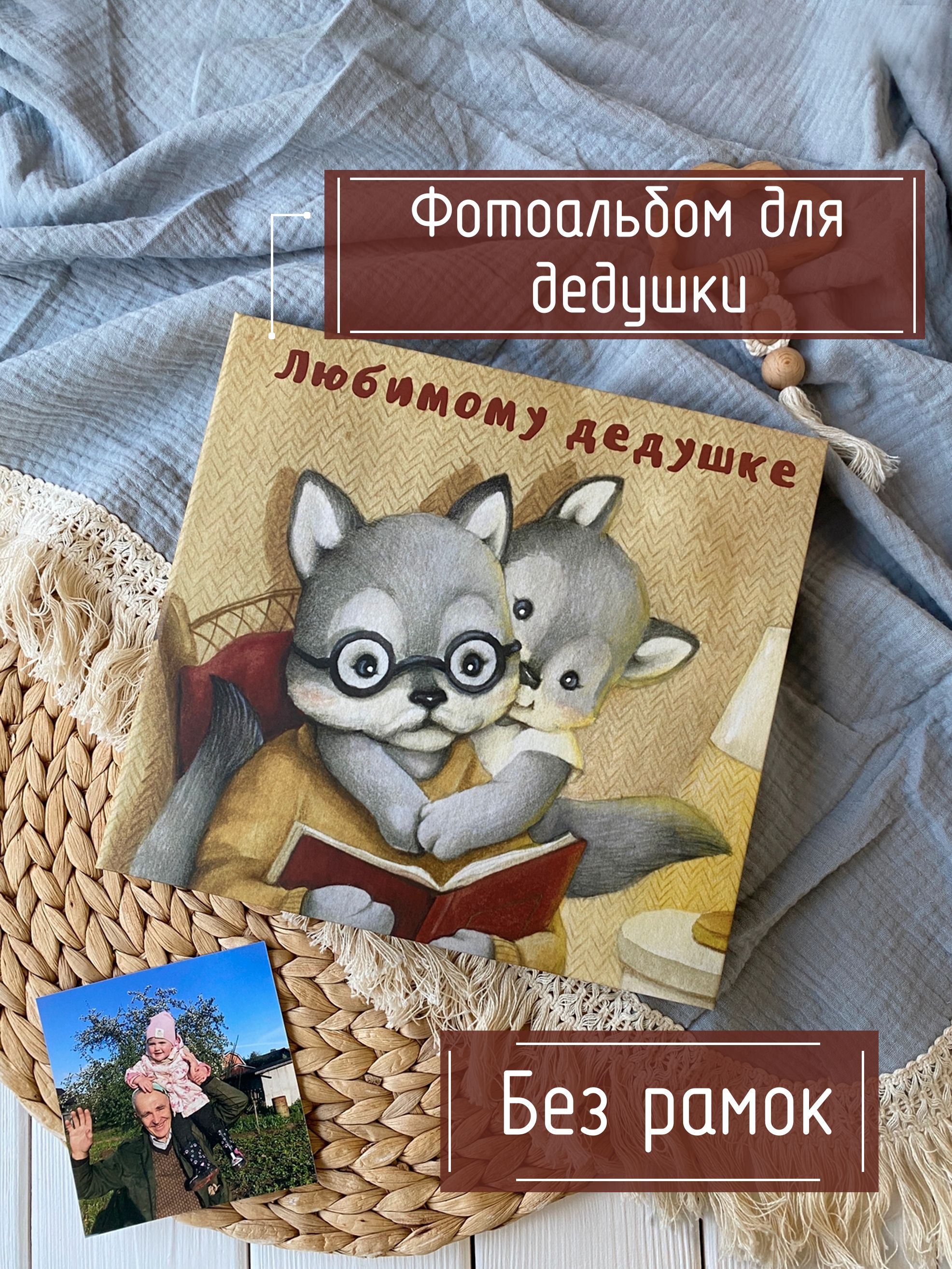 Подарки любимым на годовщину, лучшие идеи подарков в День святого Валентина | wedding8.ru