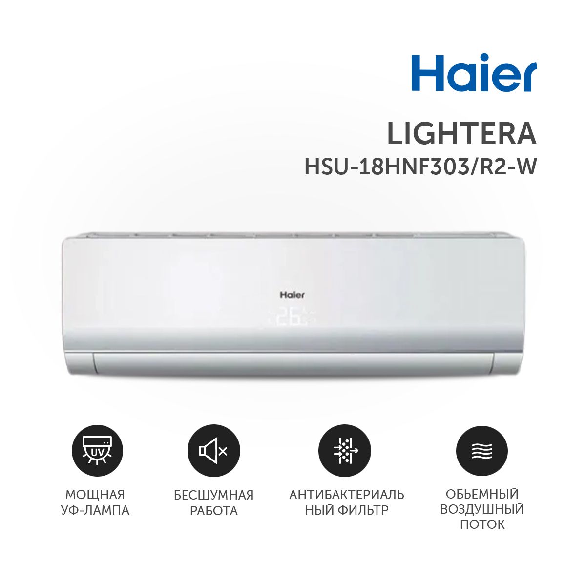 Flexis super Match. Haier Hsu-07hnf203/r2 Lightera.