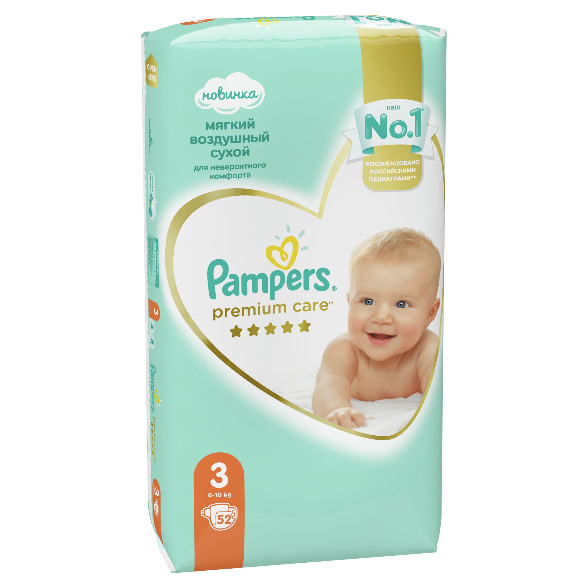 Pampers Подгузники Premium Care Midi (6-10 кг) Экономичная 52 шт. / -  купить с доставкой по выгодным ценам в интернет-магазине OZON (969532208)