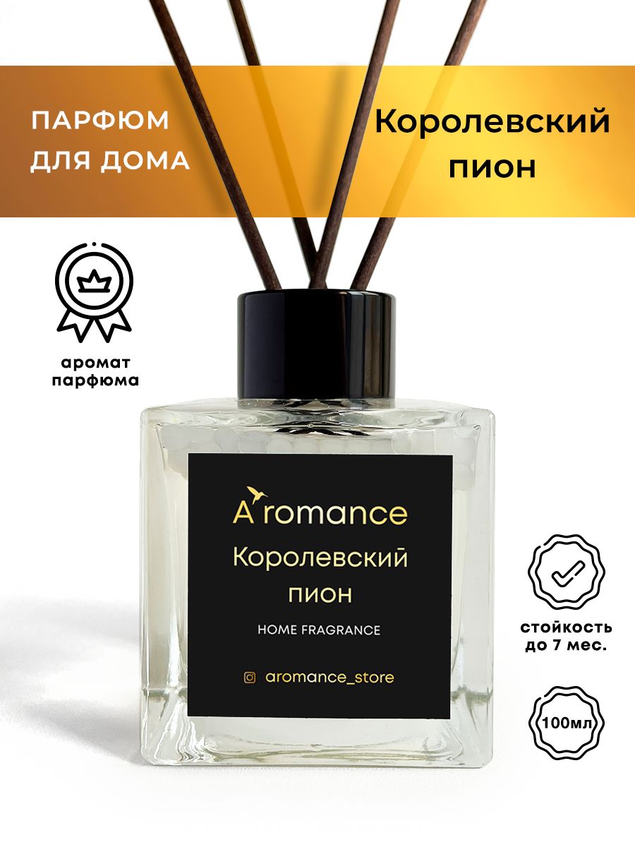 Ароматический диффузор Aromance, Жидкий, Пион, Цветочный, 100 мл купить по  доступной цене с доставкой в интернет-магазине OZON (469138213)