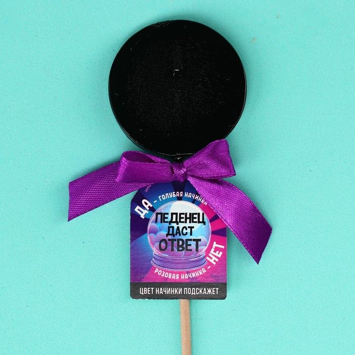 леденцы двухслойные. две конфеты в руке. а давай накупим леденцов и подарим тем кто нас бесит картинка. ребенку дают конфетку. мальчик с леденцом.