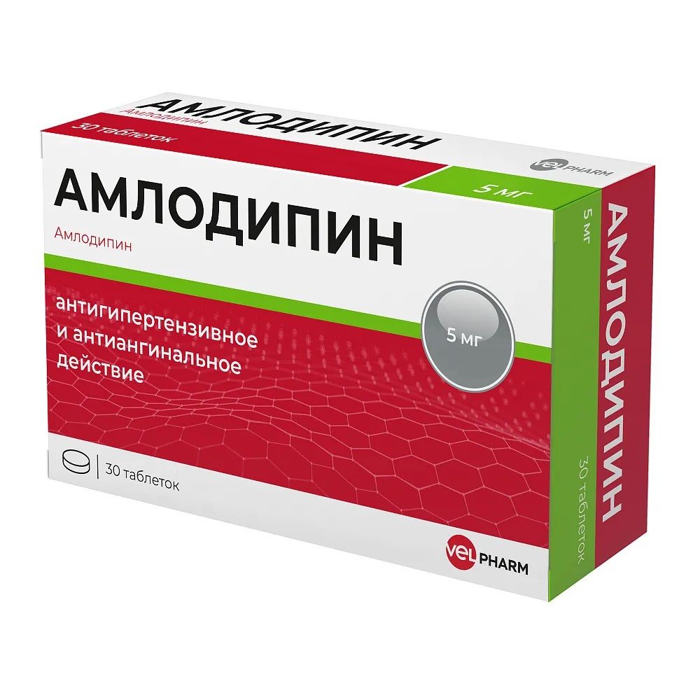 Амлодипин, таблетки 5 мг, 30 штук — купить в интернет-аптеке OZON ...