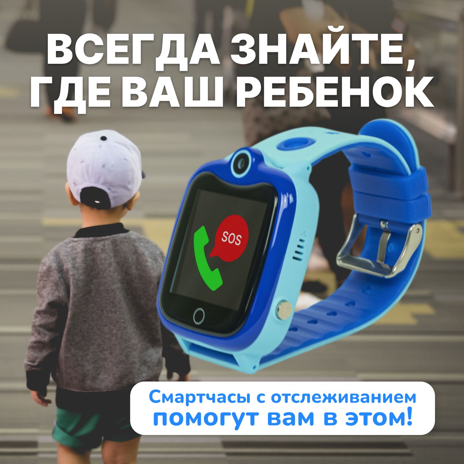 Озон Купить Детские Часы