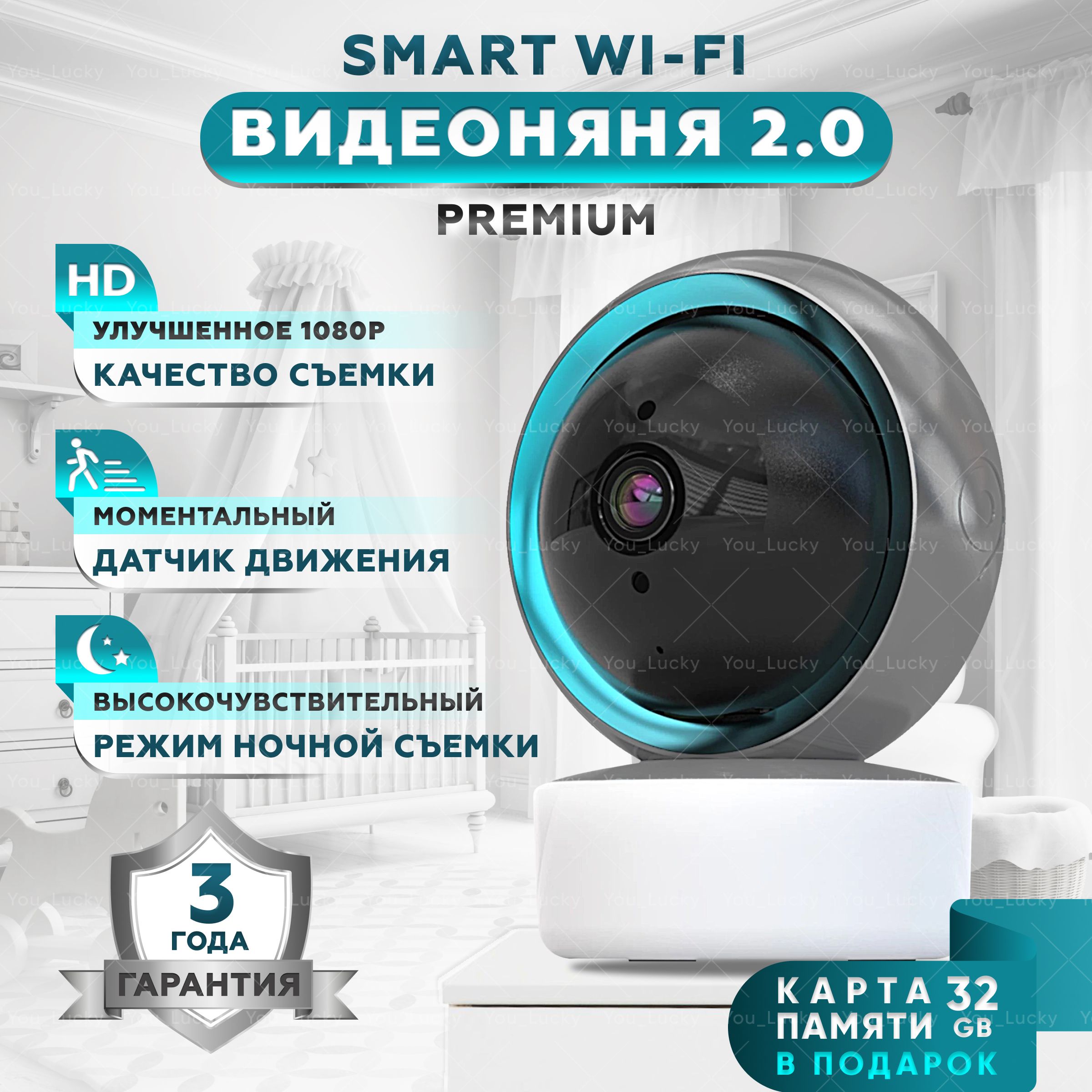 Видеоняня беспроводная, Видеоняня WiFi, Радионяня,IP Camera, Smart Camera  1.0 - 9.0, для новорожденных товары. - купить с доставкой по выгодным ценам  в интернет-магазине OZON (842544728)