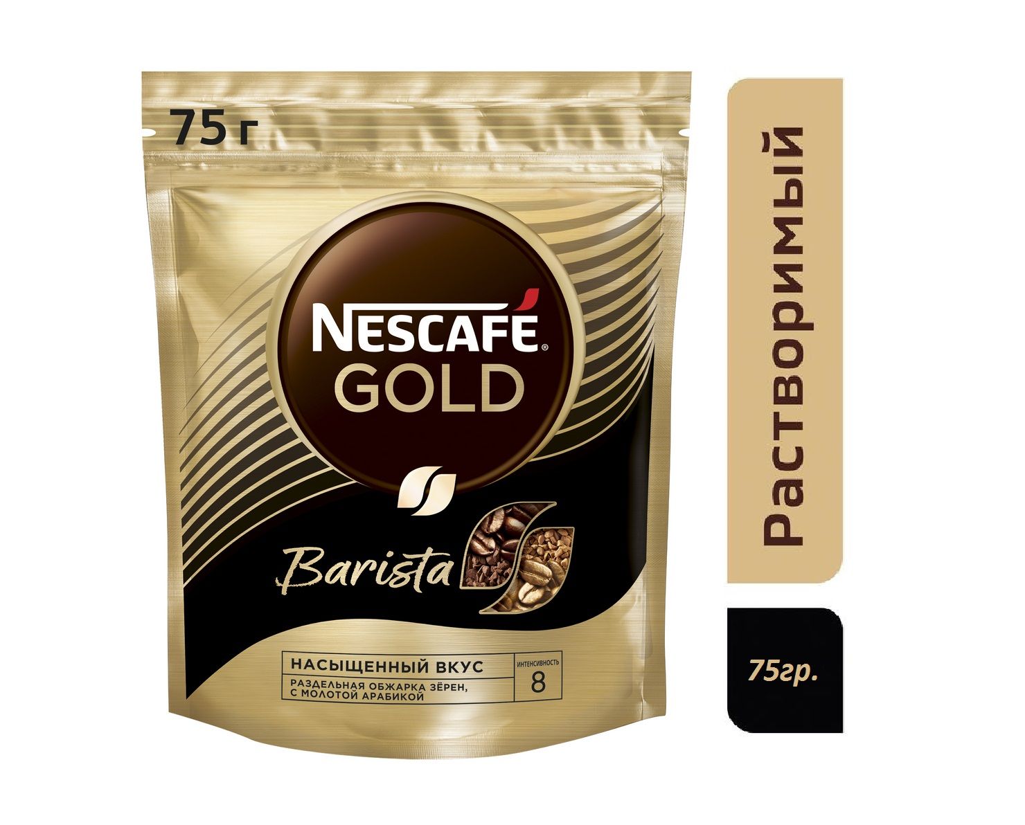 кофе nescafe gold нат раст с доб молот с б 190г фото 90