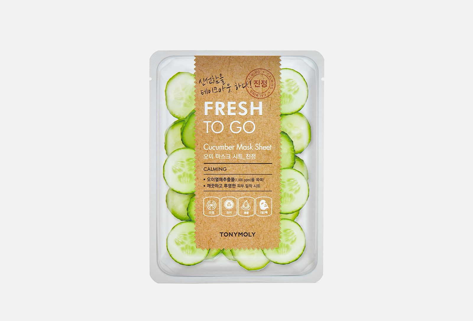 Тканевые маски tony moly. Fresh to go cucumber mask sheet. Тканевая маска освежающая. Тканевая маска для лица bioaqua c экстрактом зеленого чая, 25 г. Тканевая маска в клетку.
