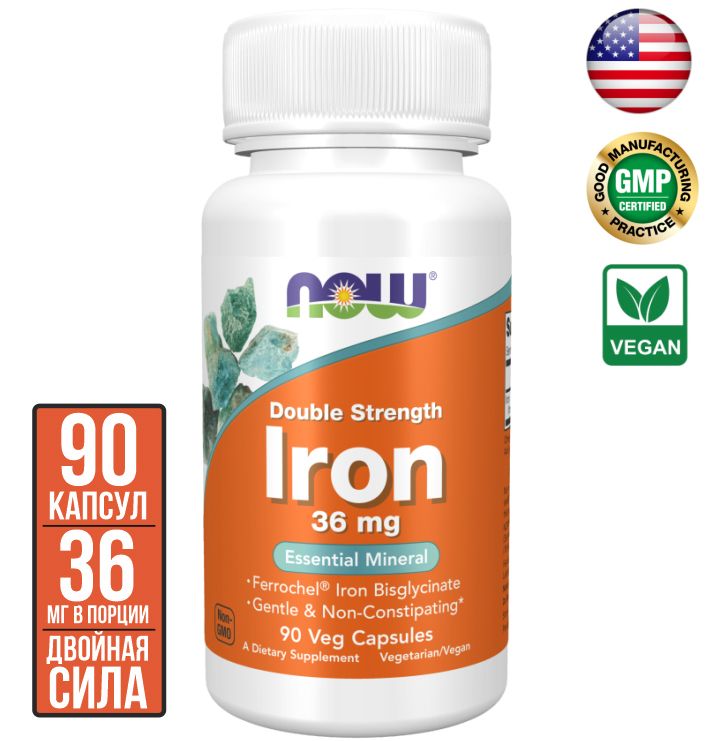 NOW Железо бисглицинат Iron 36 mg, 90 капсул