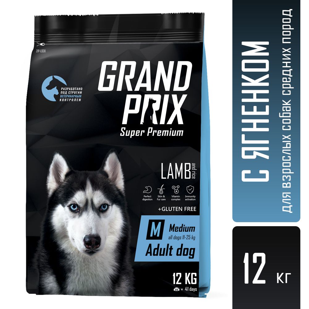 Корм сухой для взрослых собак средних пород Grand Prix Medium Adult ягненок, 12 кг