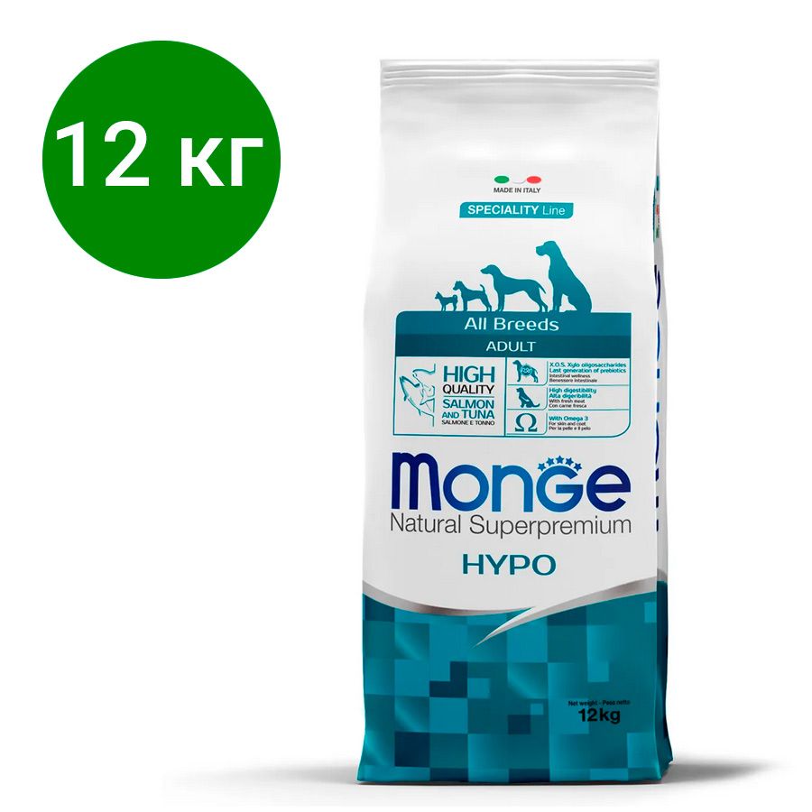 Monge Купить Для Собак Новосибирск
