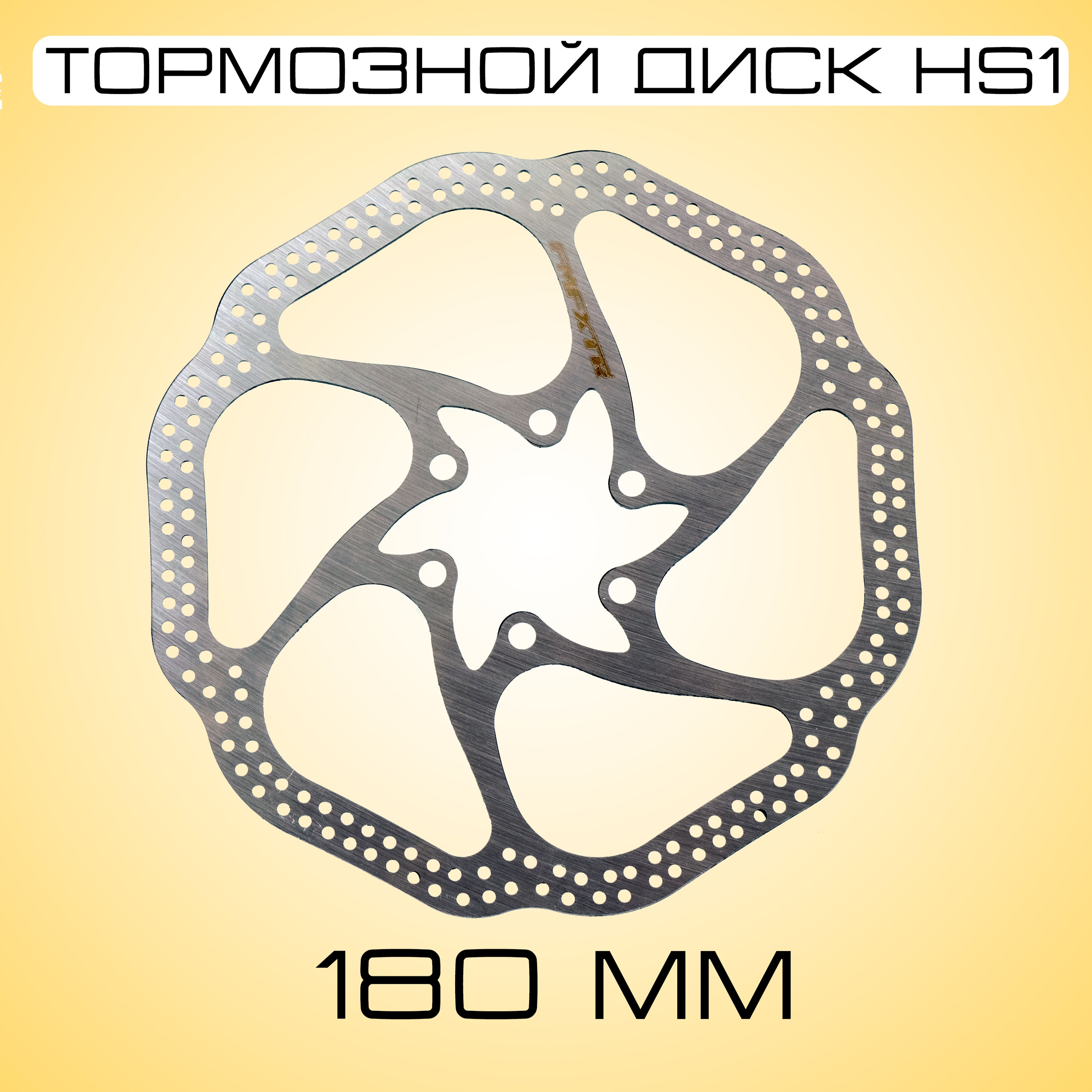 Тормозной Диск 160 Купить