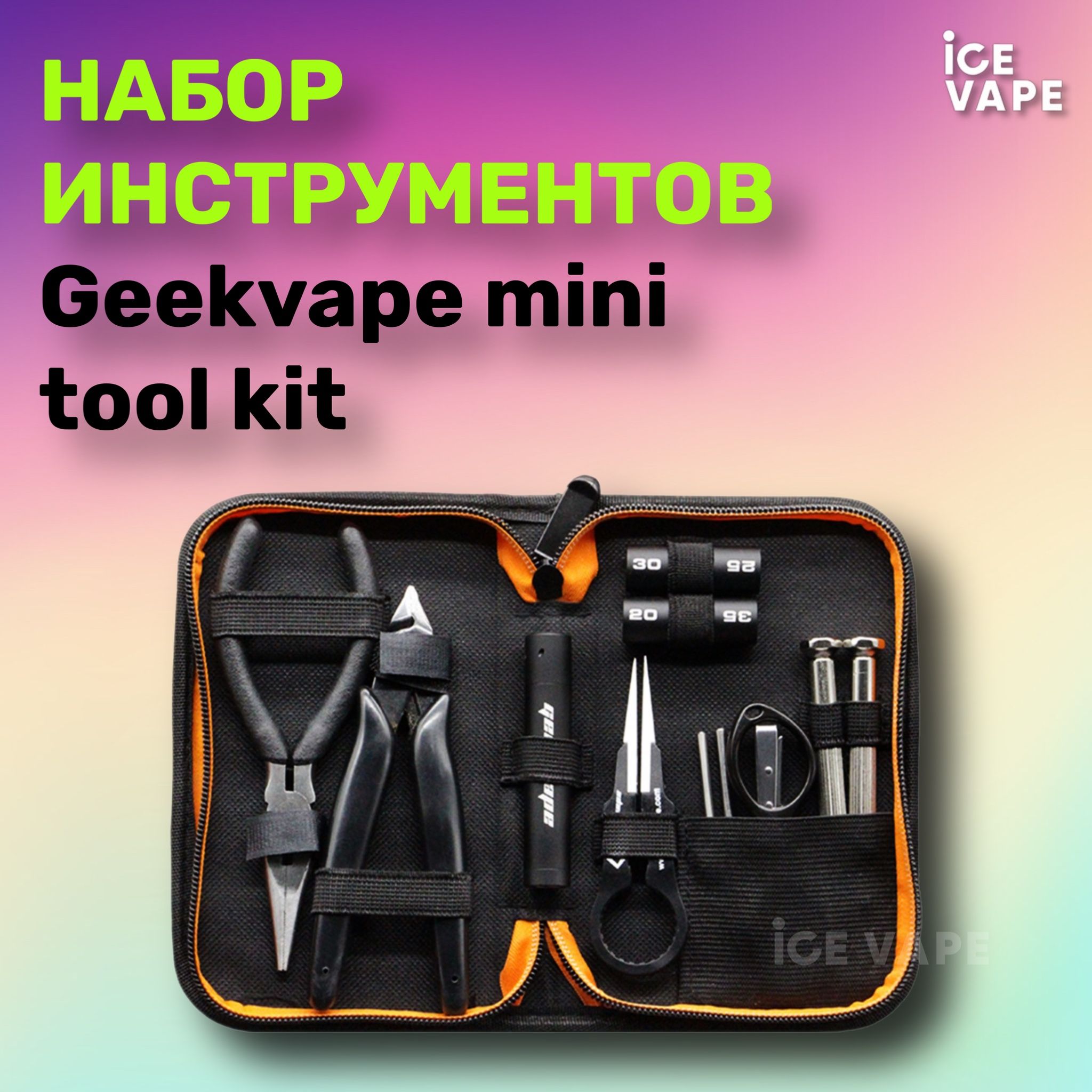 пневмостеплер с предохранителем тип скоба 80. Endura е 2630 набор ключей. Wiha 7203. Value термометр. набор бит wiha 41610.