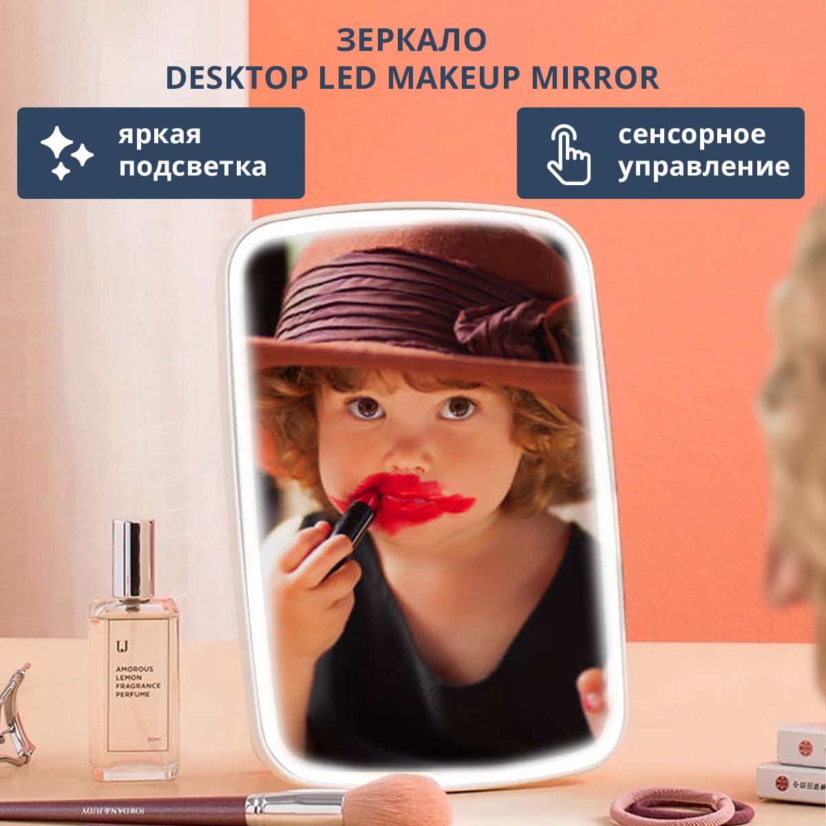 Xiaomi Led Makeup Mirror Купить