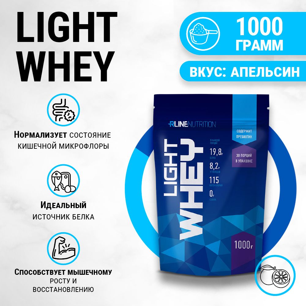 Протеин light whey 1000 г. Rline 60 light whey этикетка. Протеин light whey 1000 г. Протеин rline. Протеин light whey 1000 г.