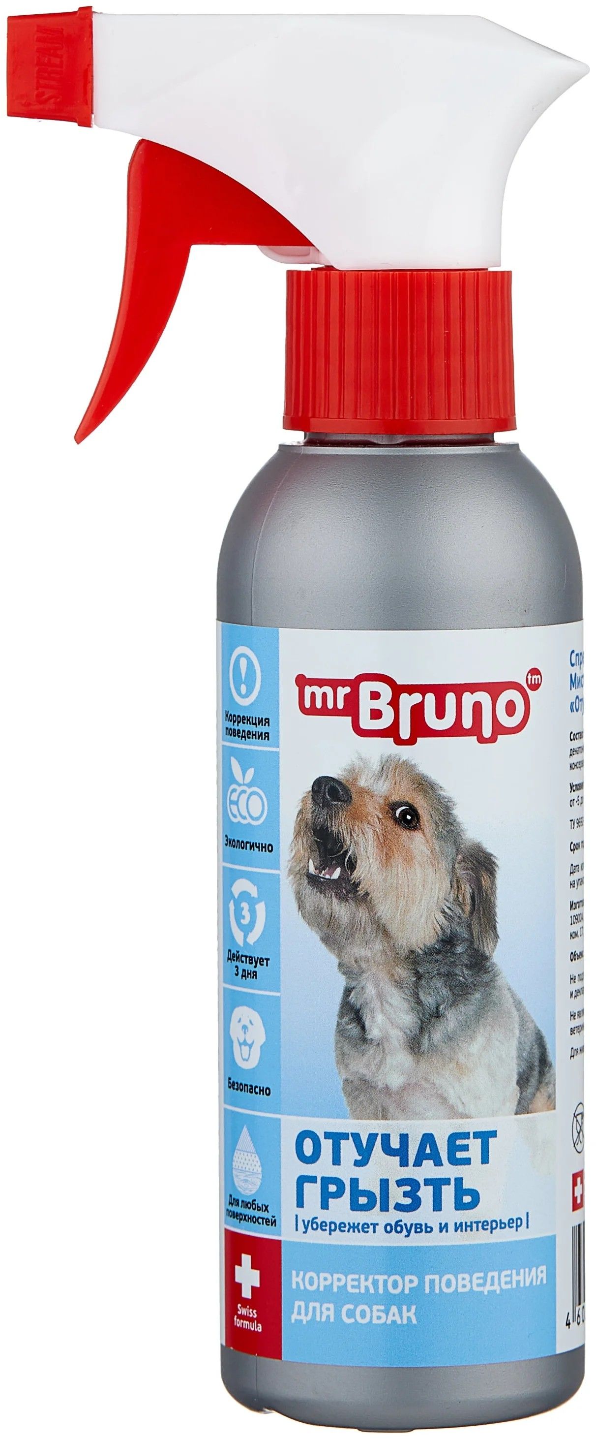 Спрей Mr.Bruno отучает грызть для собак 200 мл
