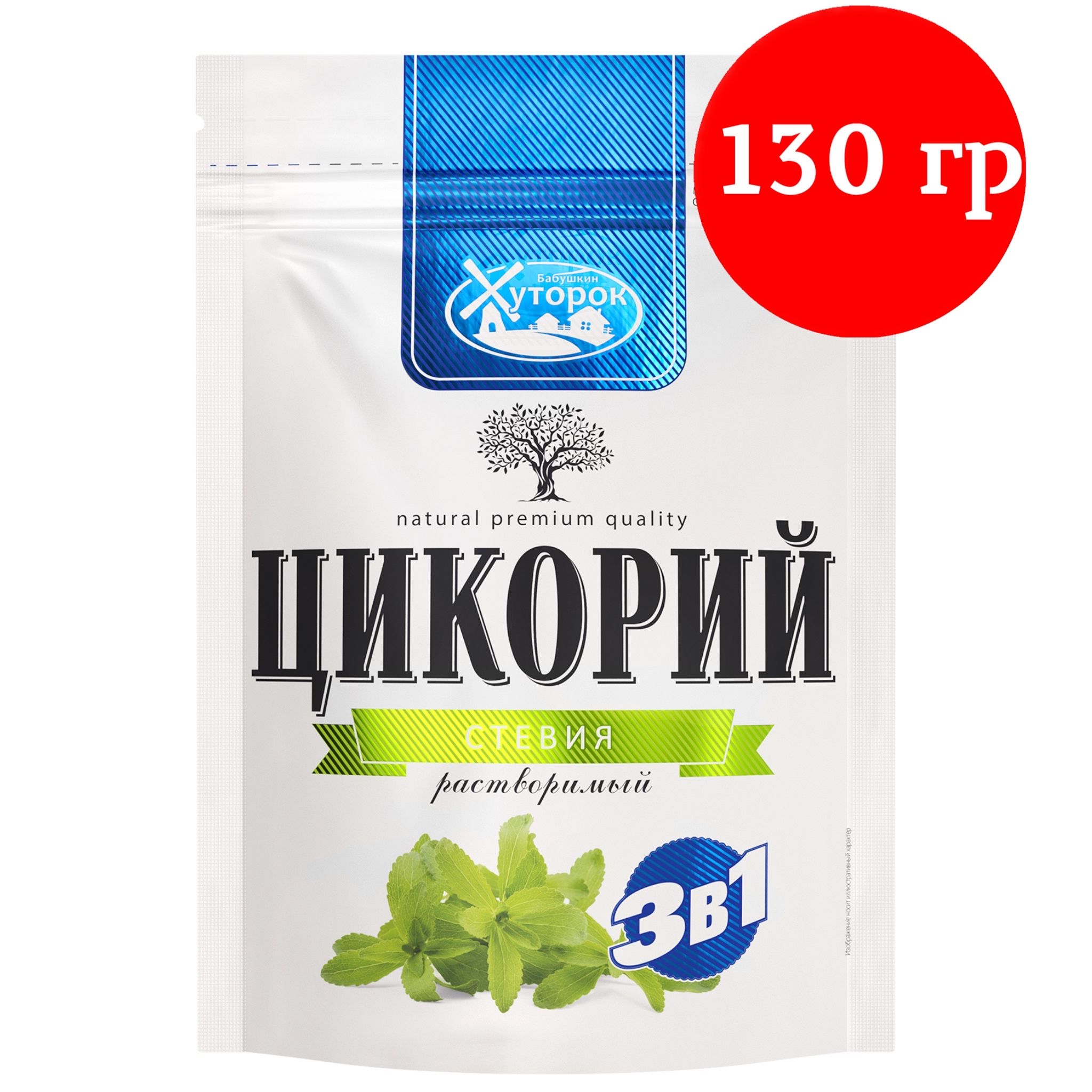 Цикорий без сахара калорийность. Цикорий порошок. Цикорий без кофеина. Цикорий без добавок.