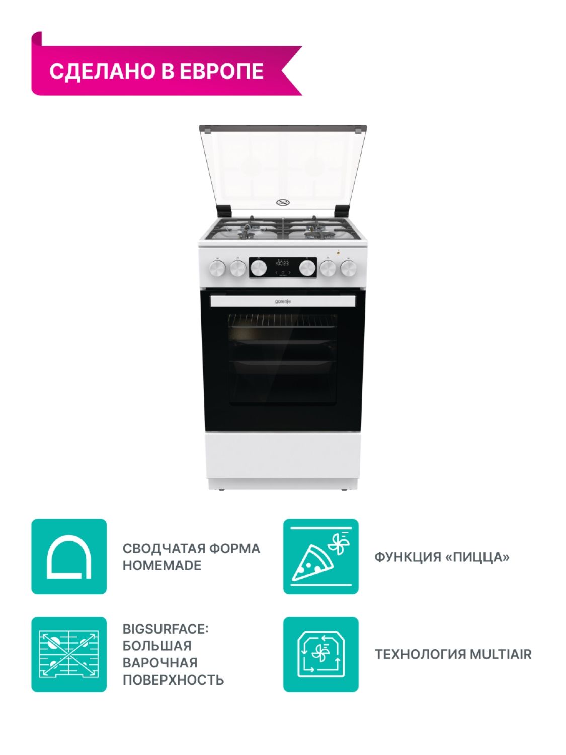 Комбинированная Плита Gorenje Gk5c40wf купить на OZON по низкой цене